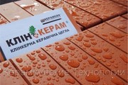 Кирпич клинкерный КлинКерам