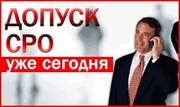 Саморегулирование,  лицензирование,  сертификация